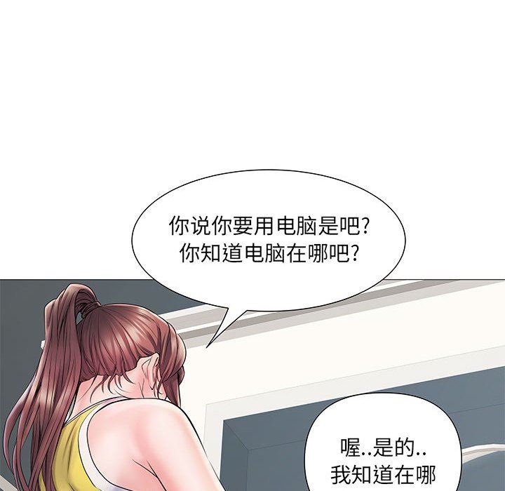 刺激的部队生活，第3話，第 95 页