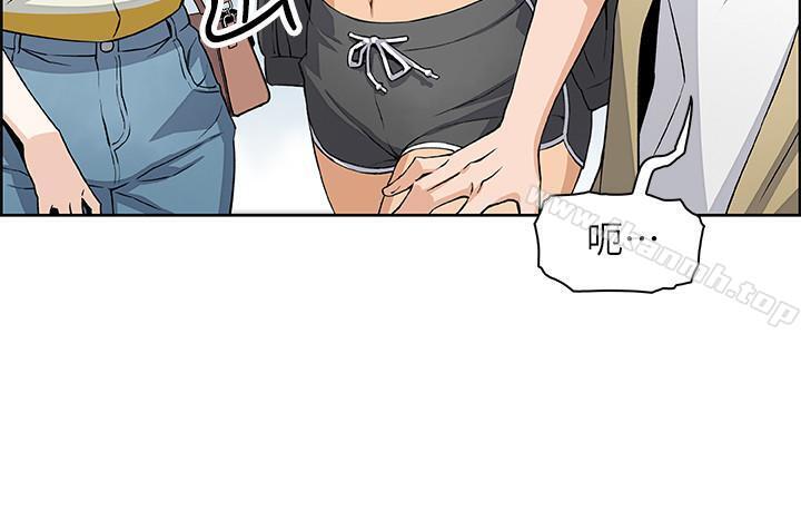 前女友變女傭，第3話-白天唸書，晚上打炮，第 15 页