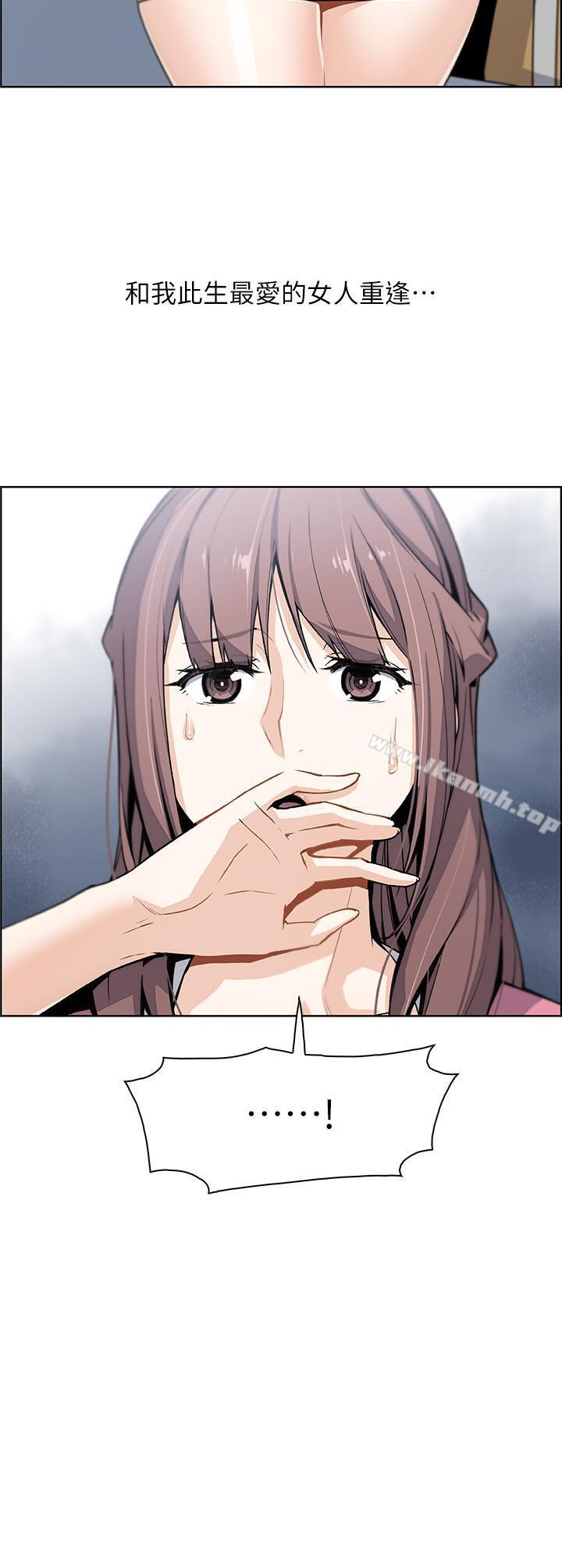 前女友變女傭，第7話-前女友是女傭...，第 44 页