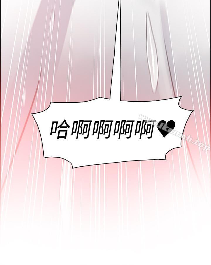 前女友變女傭，第7話-前女友是女傭...，第 22 页