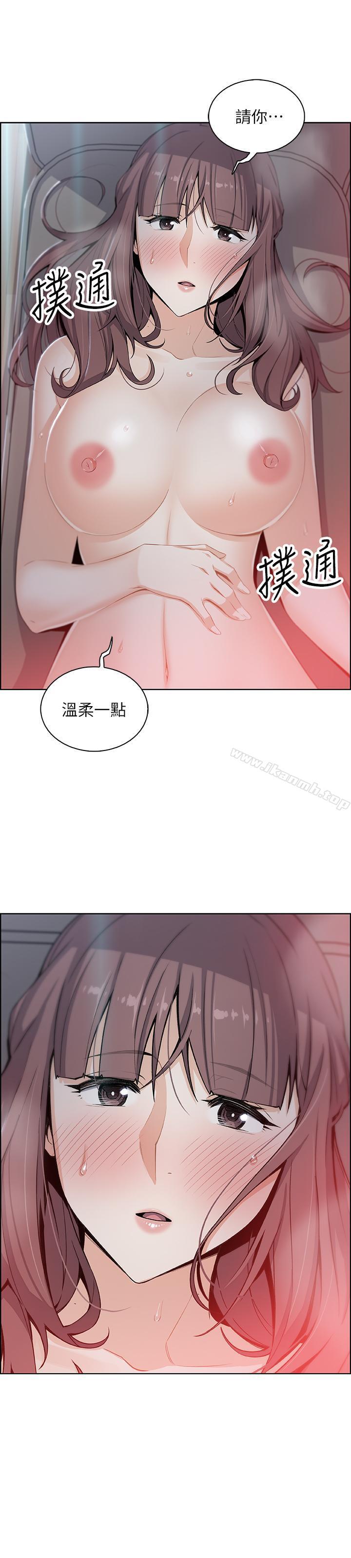 前女友變女傭，第11話-其實我是第一次，第 34 页