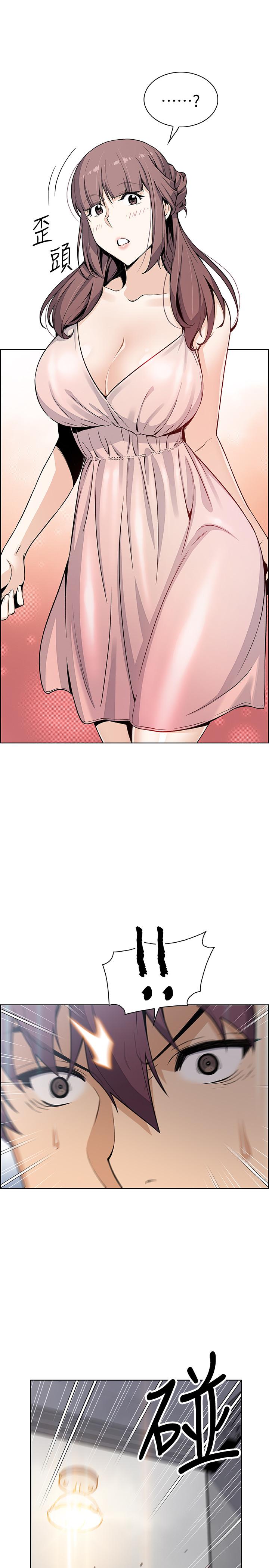 前女友變女傭，第37話-高利貸業者發現兩人的關係，第 21 页