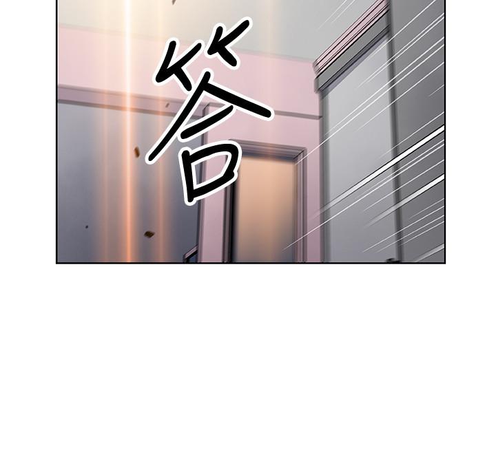 前女友變女傭，第37話-高利貸業者發現兩人的關係，第 22 页