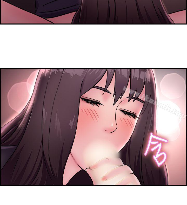 前男友前女友(完結)，第14話前女友的SNS(中)，第 11 页