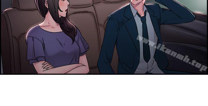 前男友前女友(完結)，第16話前女友結婚前夕(上)，第 8 页