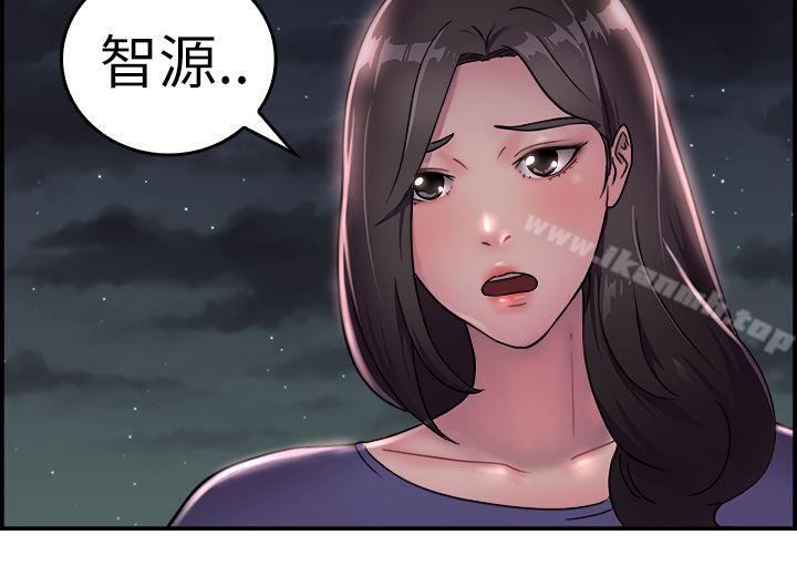 前男友前女友(完結)，第16話前女友結婚前夕(上)，第 12 页