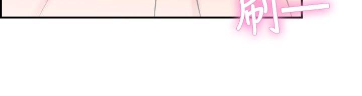 前男友前女友(完結)，第27話與前女友開房間(下)，第 15 页