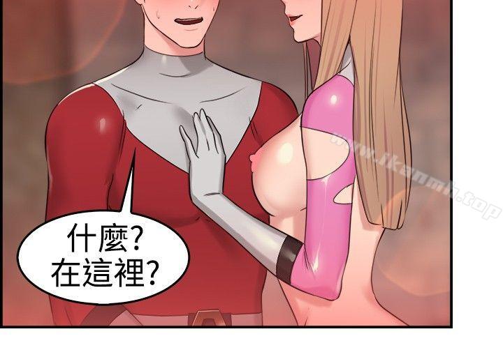 前男友前女友(完結)，第35話粉衣戰士的那邊是粉紅色的嗎(中)，第 12 页