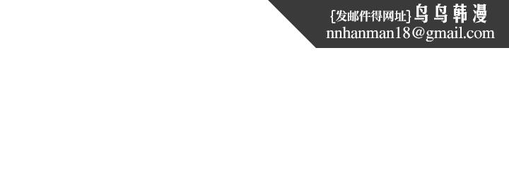 前男友前女友(完結)，第40話六千元買前女友(上)，第 11 页