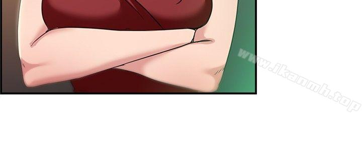 前男友前女友(完結)，第40話六千元買前女友(上)，第 15 页
