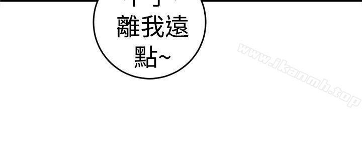 前男友前女友(完結)，第45話沉淪性感宗教(下)，第 21 页