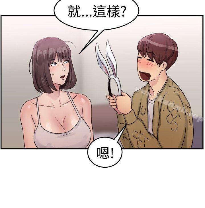 前男友前女友(完結)，第52話親身體驗成人漫畫&少女漫畫(上)，第 8 页