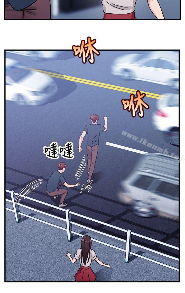 前男友前女友(完結)，第71話死前做最後一次(中)，第 5 页