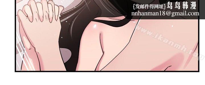 前男友前女友(完結)，第83話假幸福的離婚夫妻(中)，第 8 页
