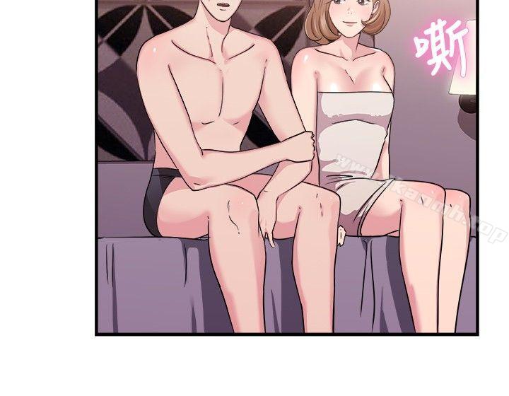 前男友前女友(完結)，第85話舊時記憶的客人(上)，第 11 页