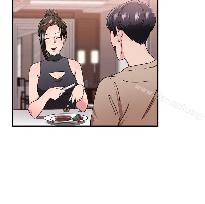 前男友前女友(完結)，第92話她的女兒(中)，第 8 页