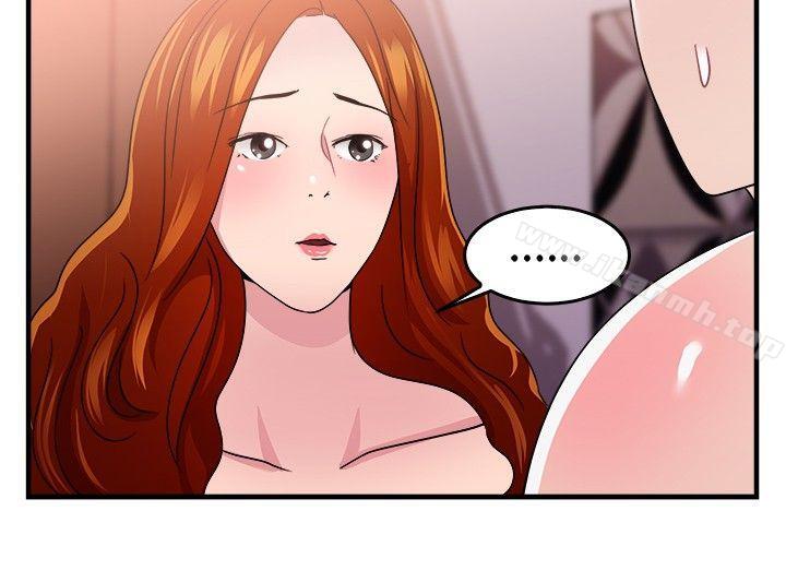 前男友前女友(完結)，第95話身為外貌協會的男人(中)，第 8 页