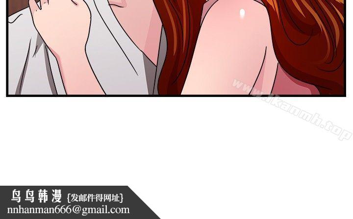 前男友前女友(完結)，第96話身為外貌協會的男人(下)，第 11 页
