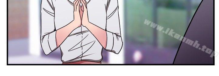 前男友前女友(完結)，第97話時間倒轉(上)，第 8 页