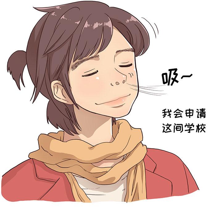 去他的女校，第1话，第 22 页