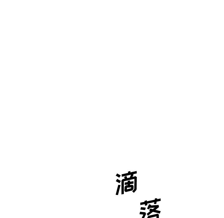 去他的女校，第3话，第 15 页
