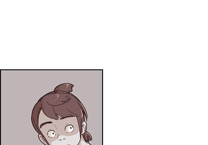 去他的女校，第4话，第 3 页