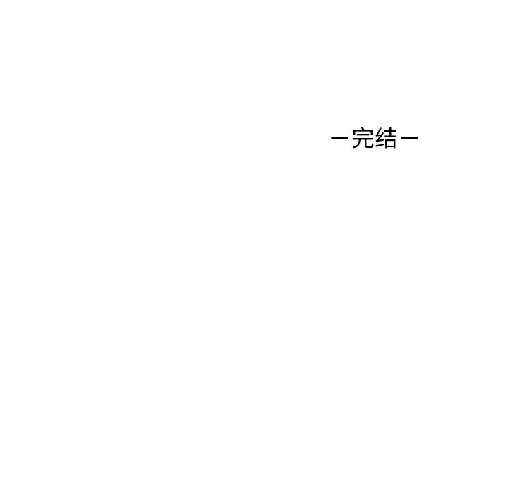去他的女校，第8话，第 84 页