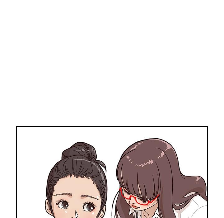 去他的女校，第9话，第 22 页