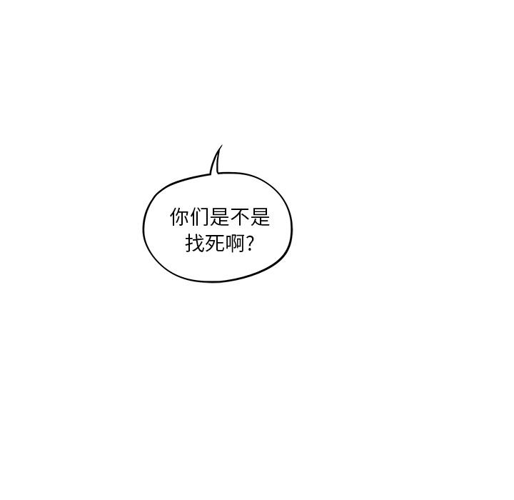 去他的女校，第12话，第 25 页