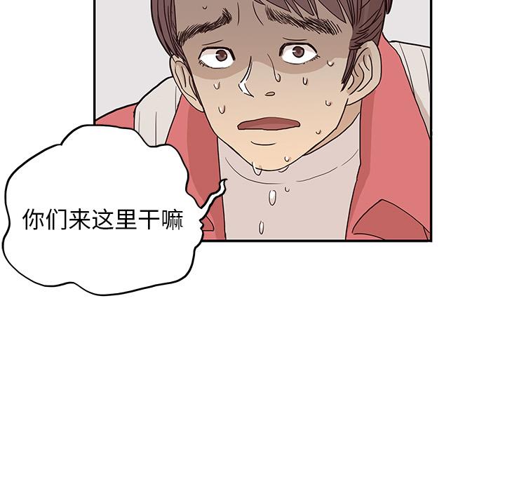 去他的女校，第13话，第 21 页