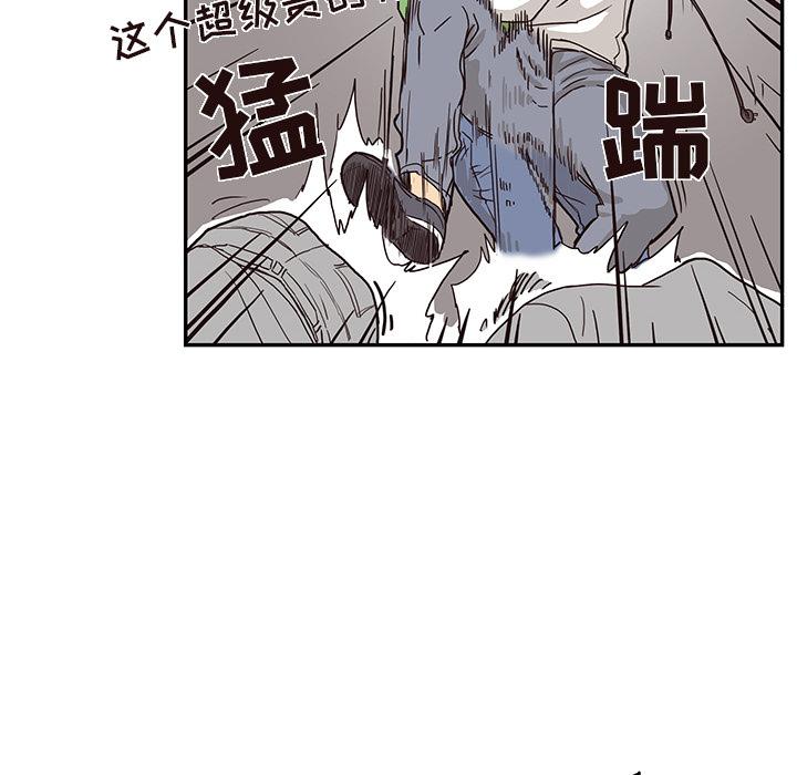 去他的女校，第14话，第 28 页