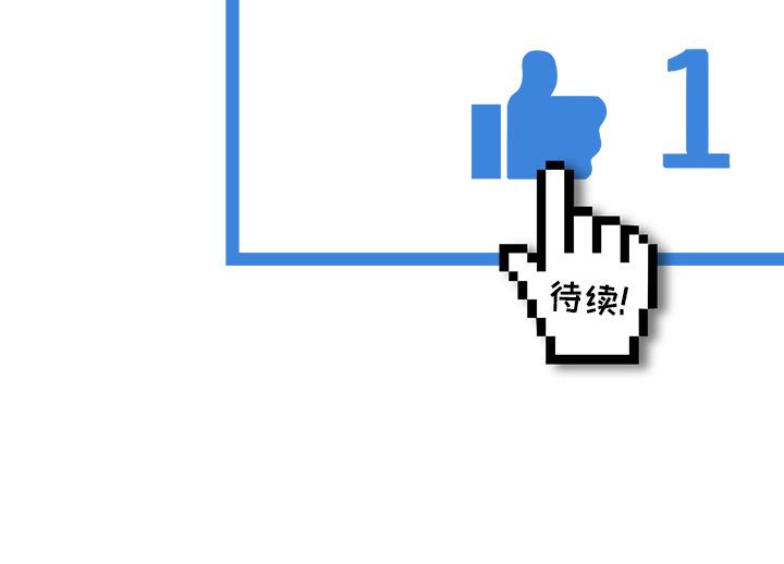 去他的女校，第16话，第 122 页