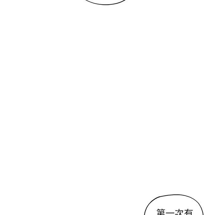 去他的女校，第18话，第 64 页