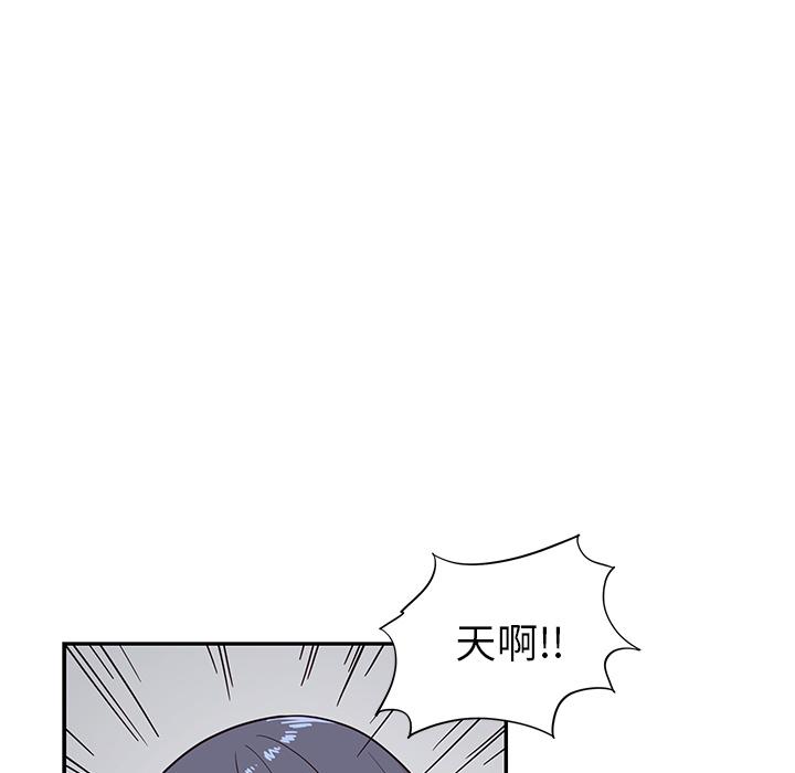 去他的女校，第19话，第 25 页
