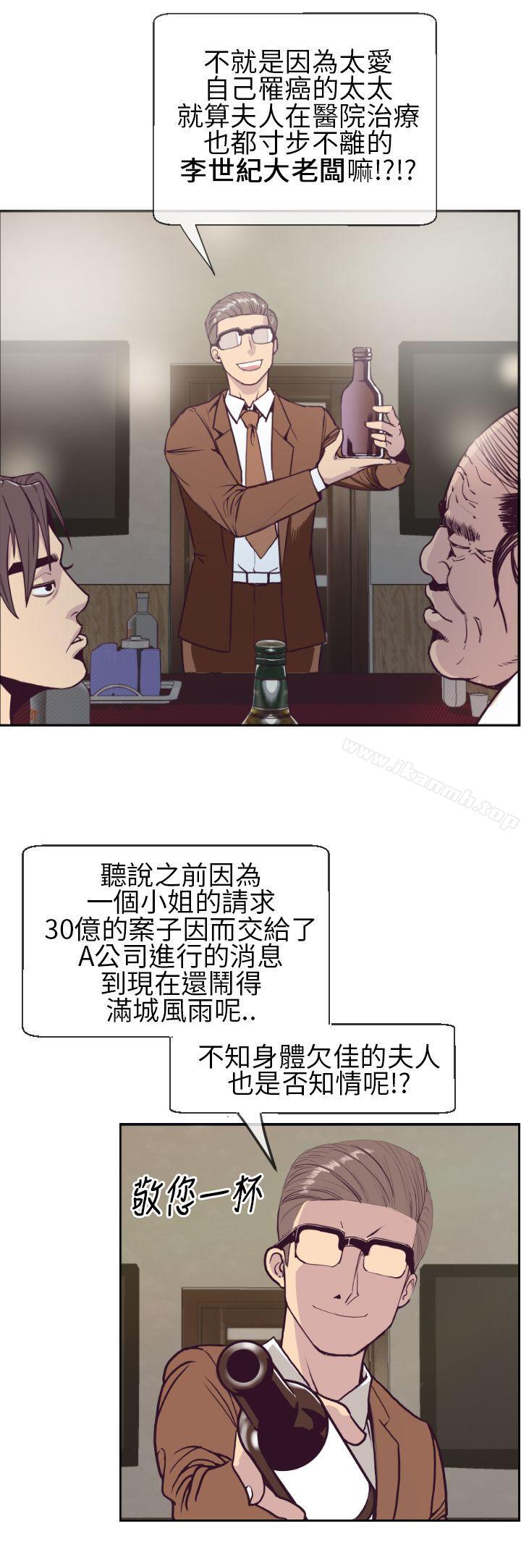 千里尋愛，第1話，第 34 页