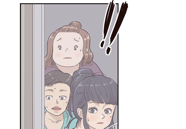 去他的女校，第24话，第 3 页