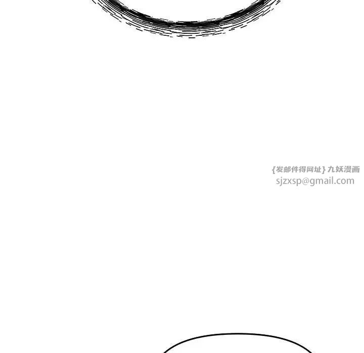协议关系，第1話，第 64 页