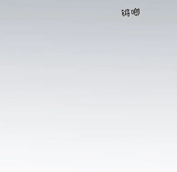 协议关系，第2話，第 65 页