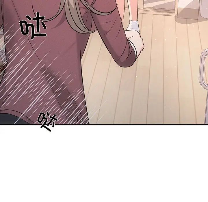 协议关系，第3話，第 65 页