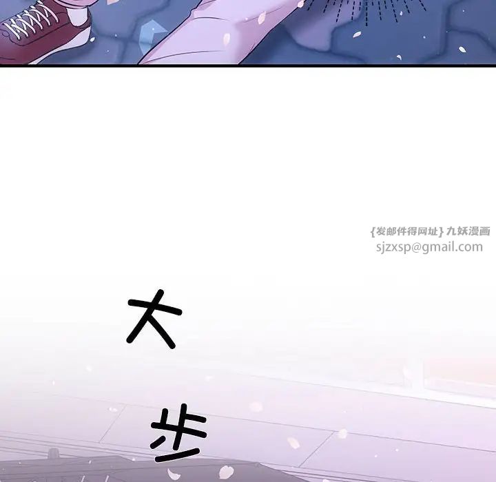 协议关系，第3話，第 28 页