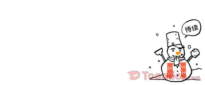 去他的女校，第30话，第 116 页