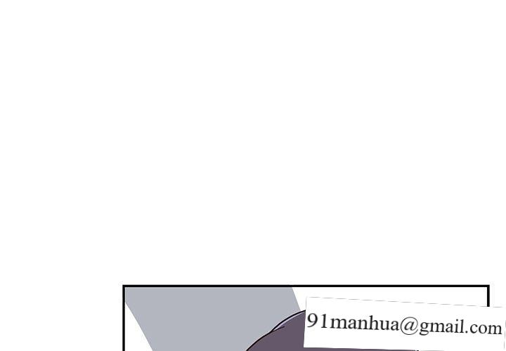 去他的女校，第33话，第 3 页