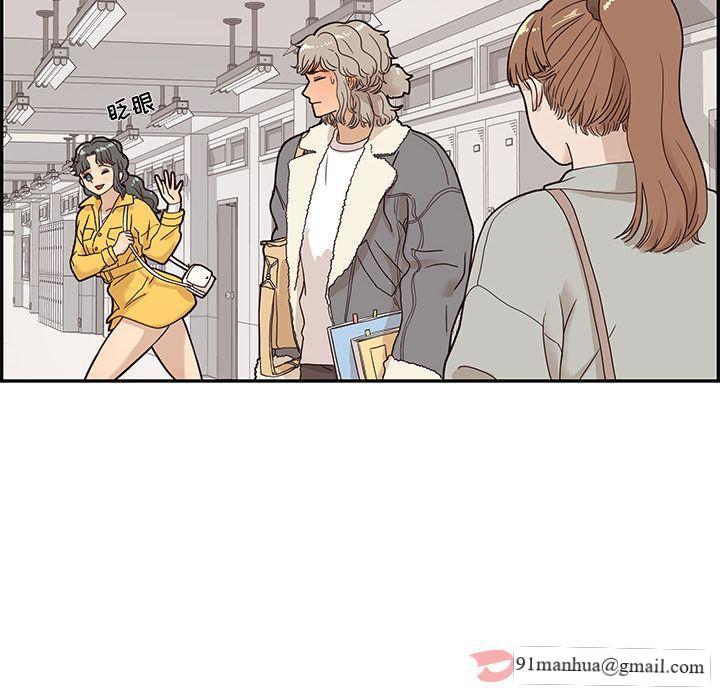 去他的女校，第35话，第 77 页