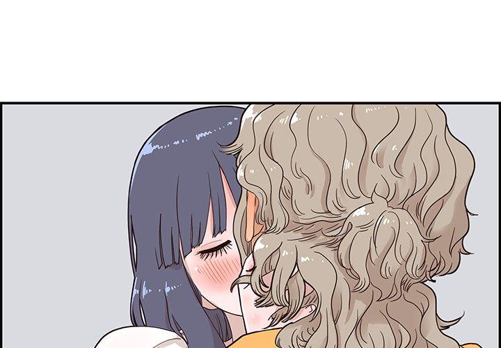 去他的女校，第35话，第 3 页