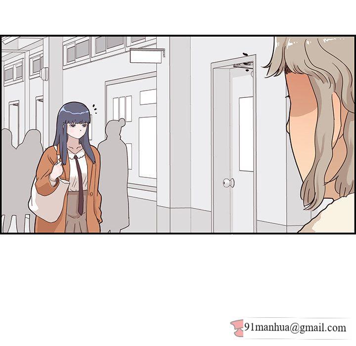 去他的女校，第36话，第 8 页