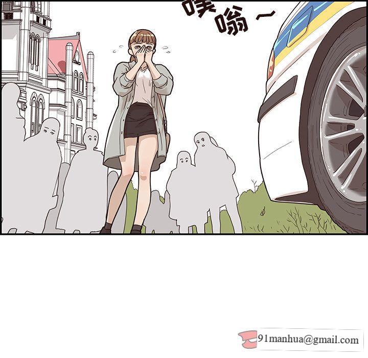 去他的女校，第36话，第 28 页