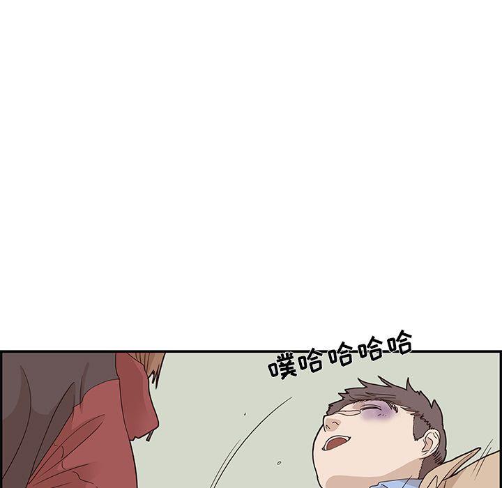 去他的女校，第38话，第 25 页