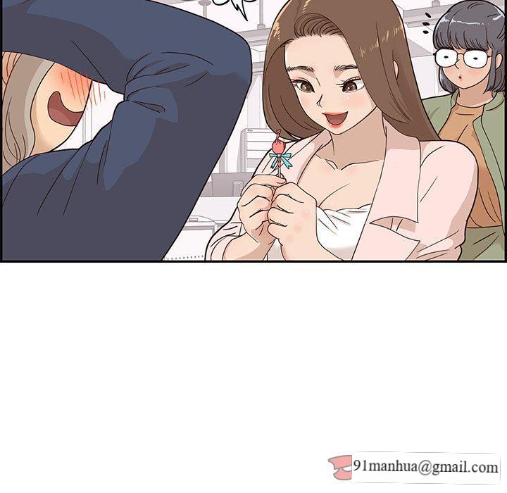 去他的女校，第40话，第 34 页