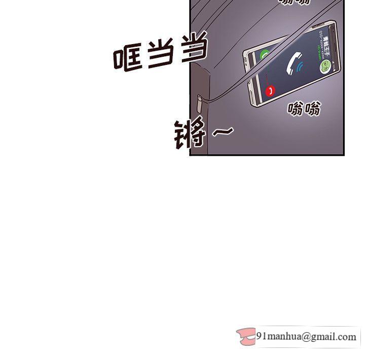 去他的女校，第43话，第 22 页