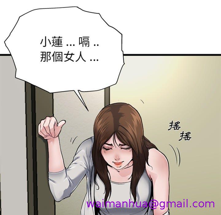 单亲老爸不好当，預告篇，第 21 页